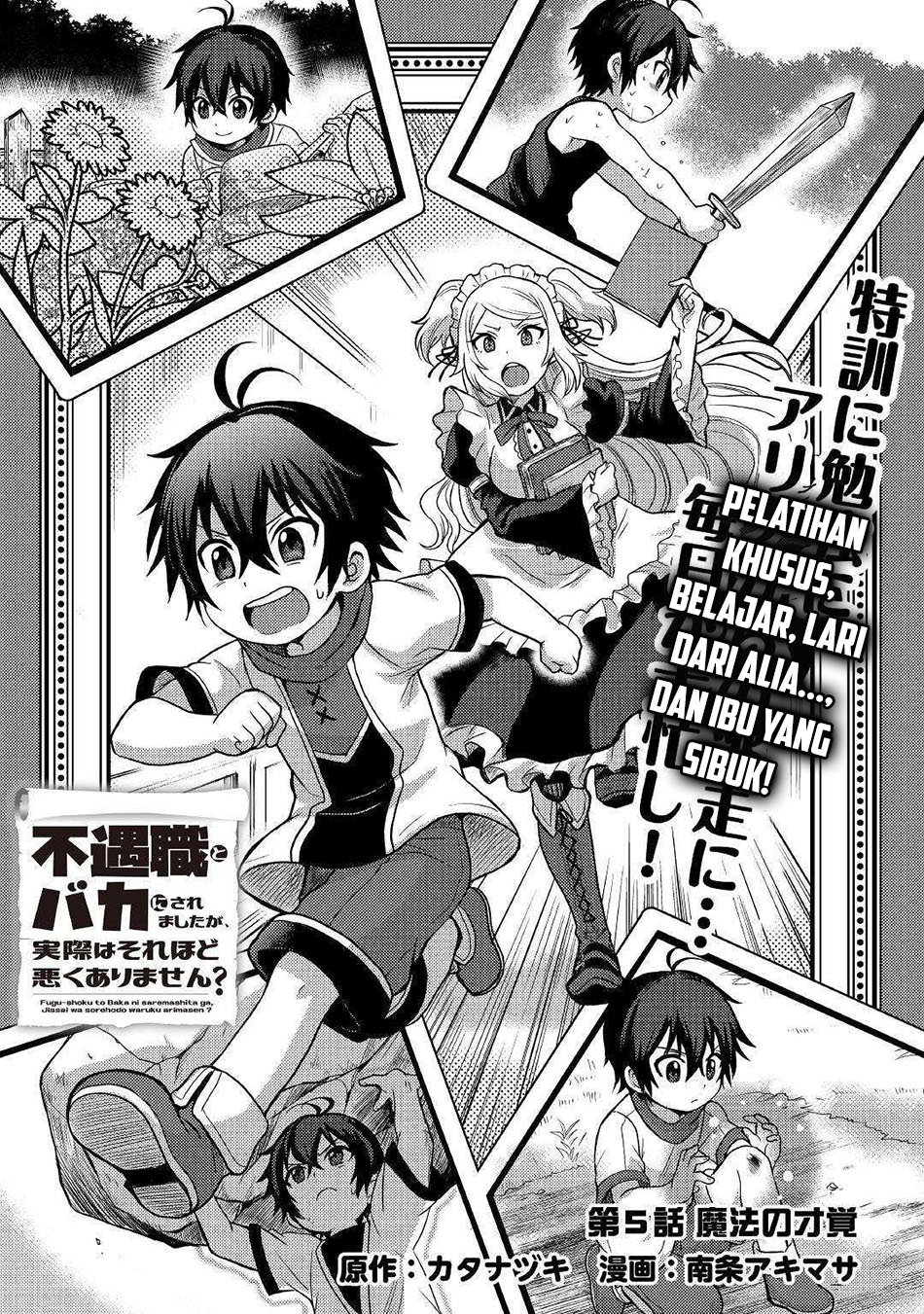 Fuguushoku to Baka ni Saremashita ga Jissai wa Sorehodo Waruku Arimasen? chapter 5